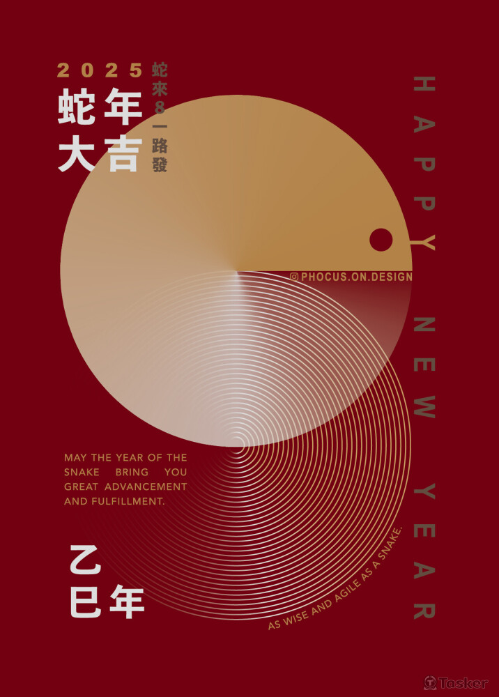 2025乙巳蛇年賀卡-3