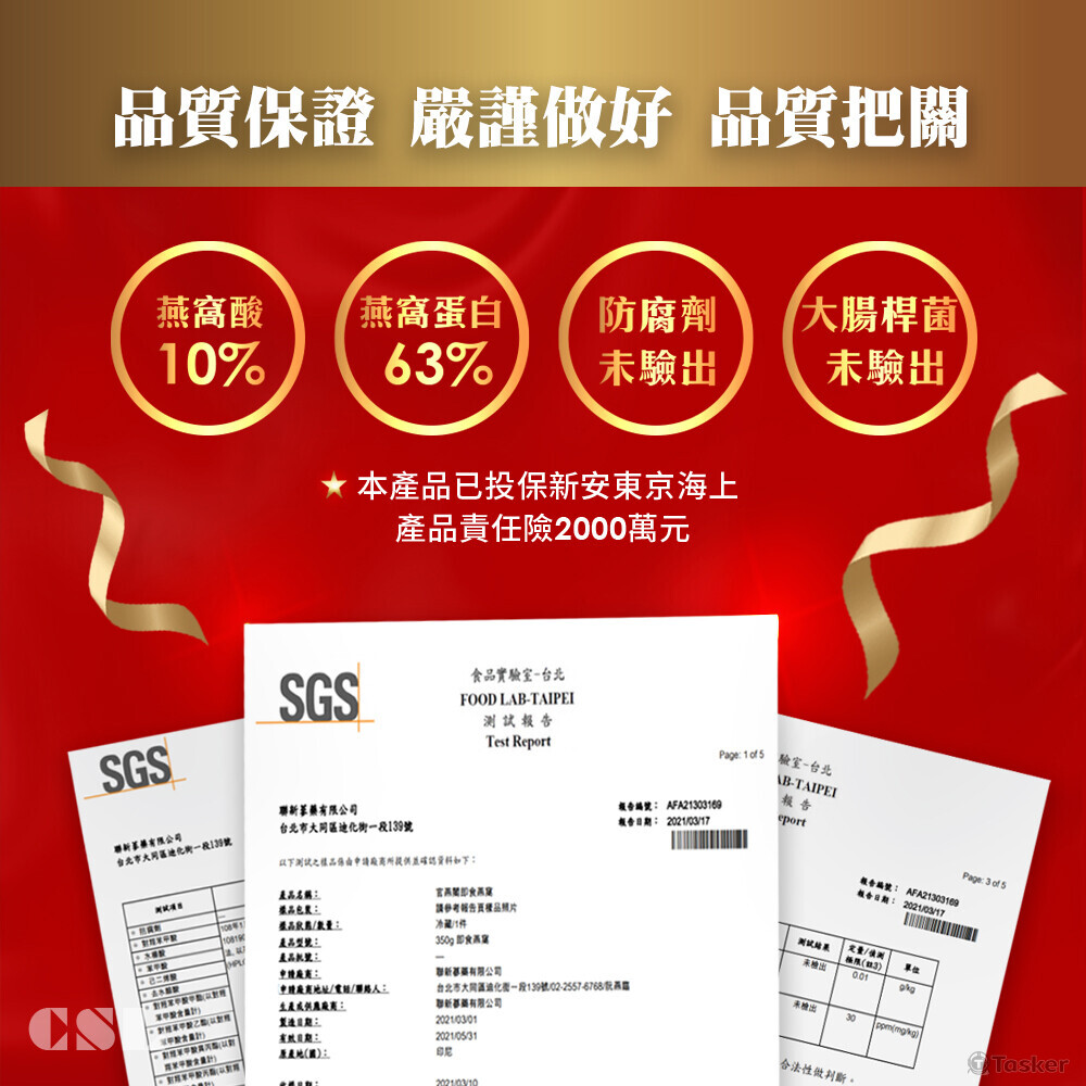 團購網banner設計-3