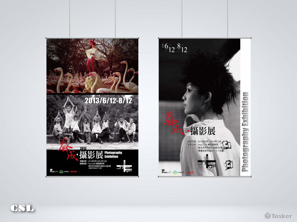 展覽海報設計