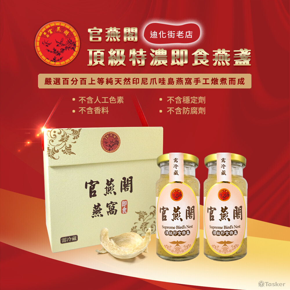 團購網banner設計-1