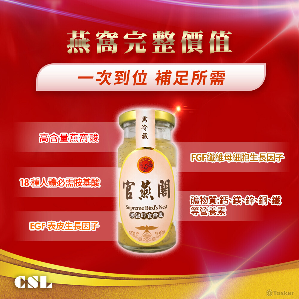 團購網banner設計-2