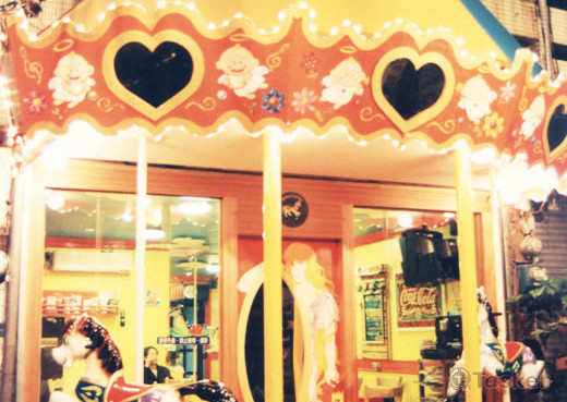 喫茶樂園旋轉木馬