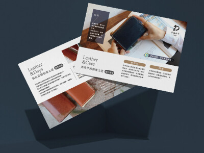 一旦設計｜DM、海報設計 