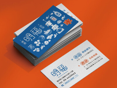 一旦設計｜名片、事務用品設計 