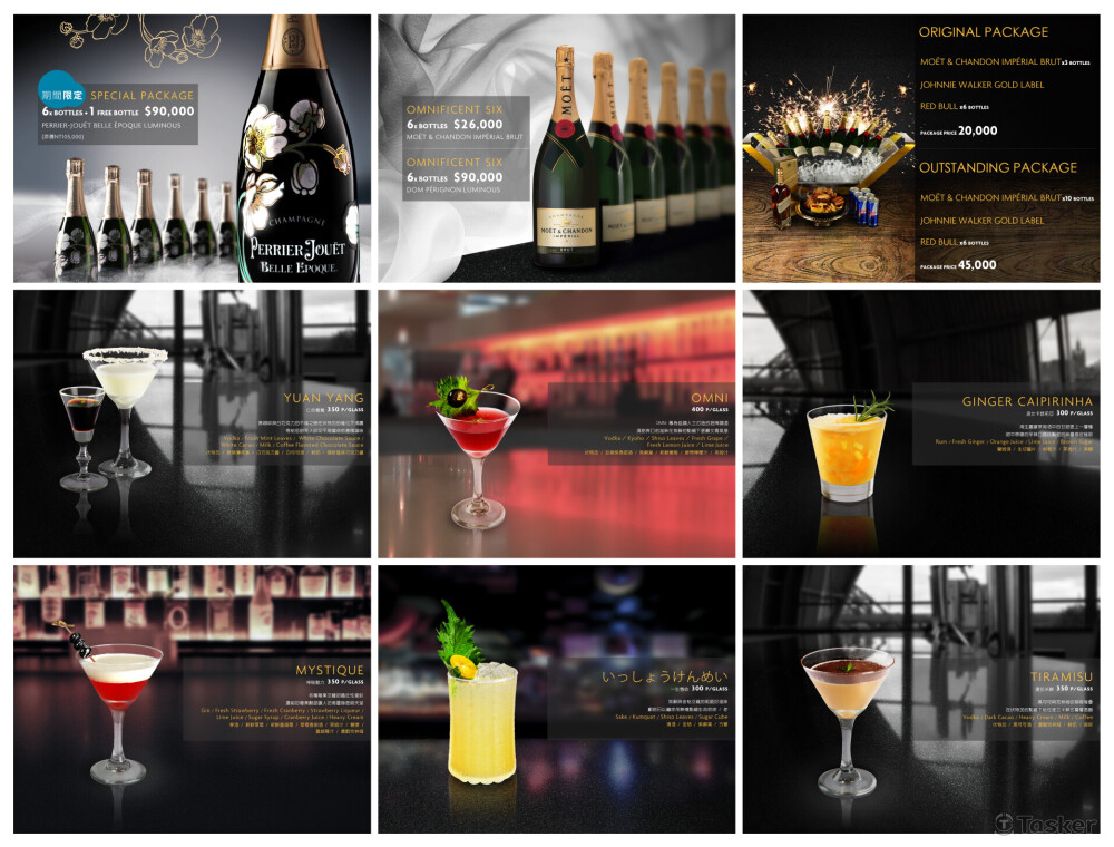 club商業攝影edm設計