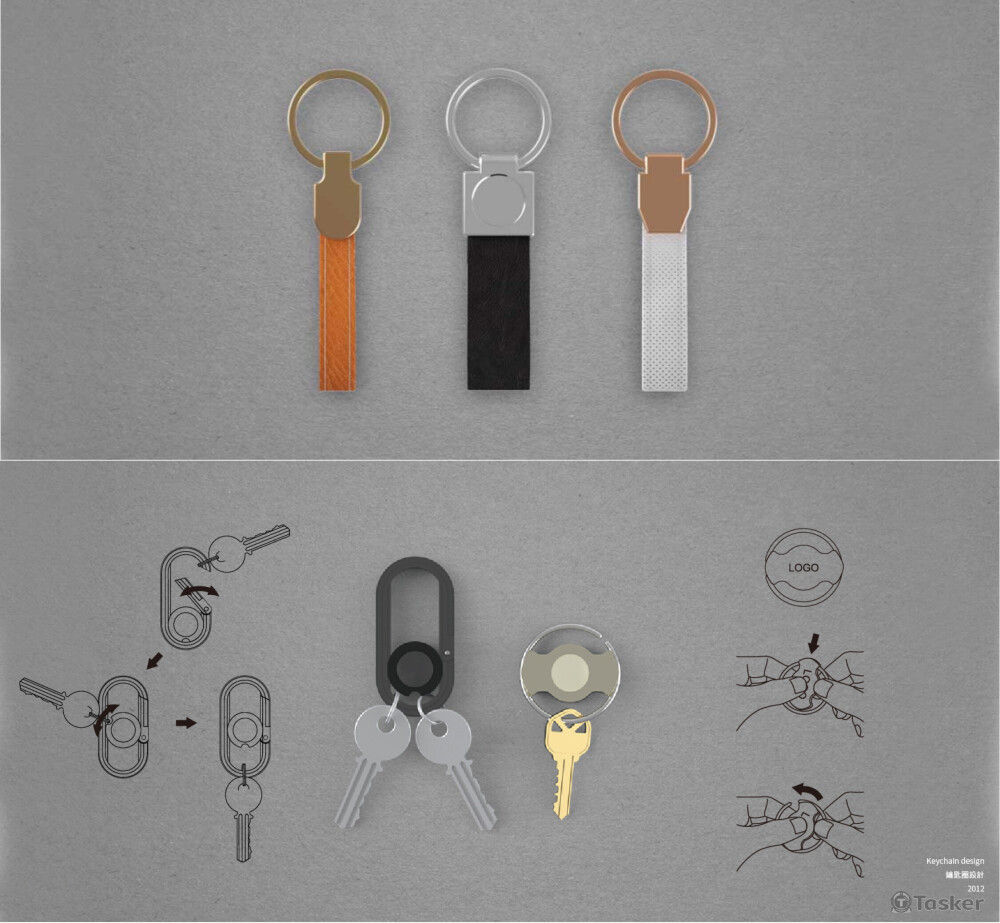 禮贈品-鑰匙圈-3D設計