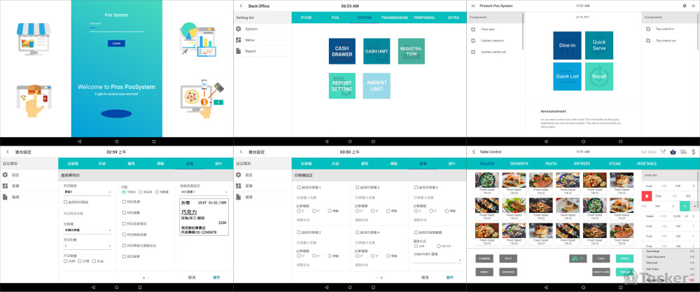 android POS UI設計