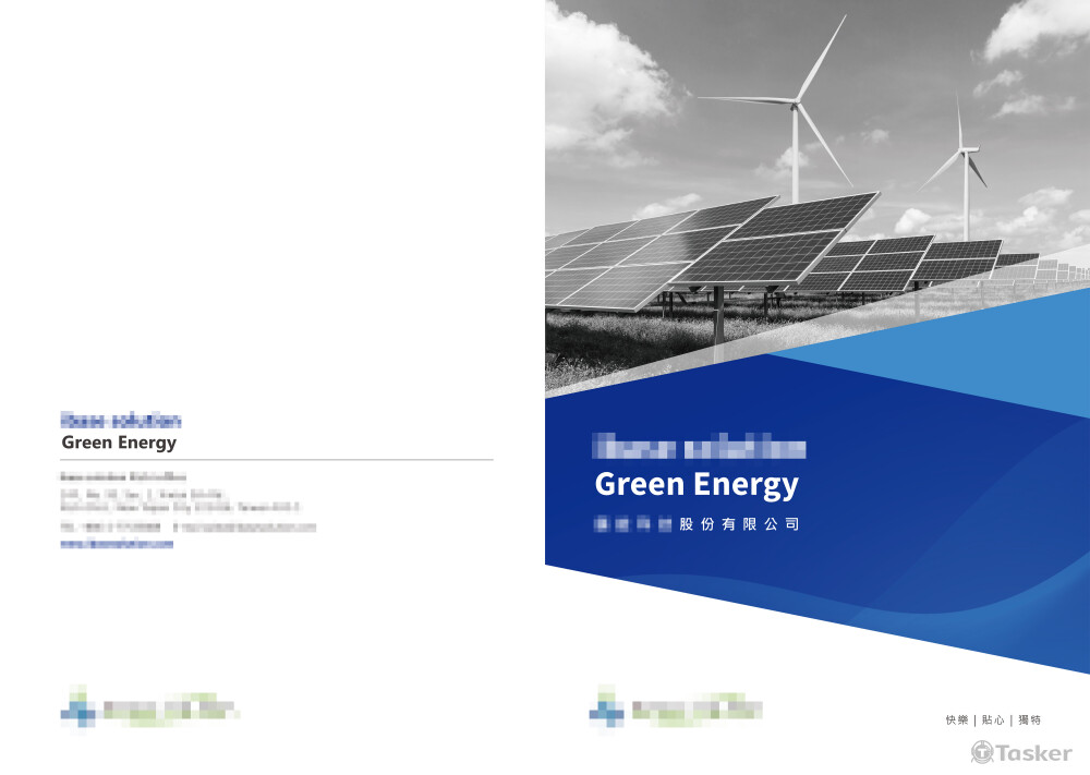 產品手冊封面/封底