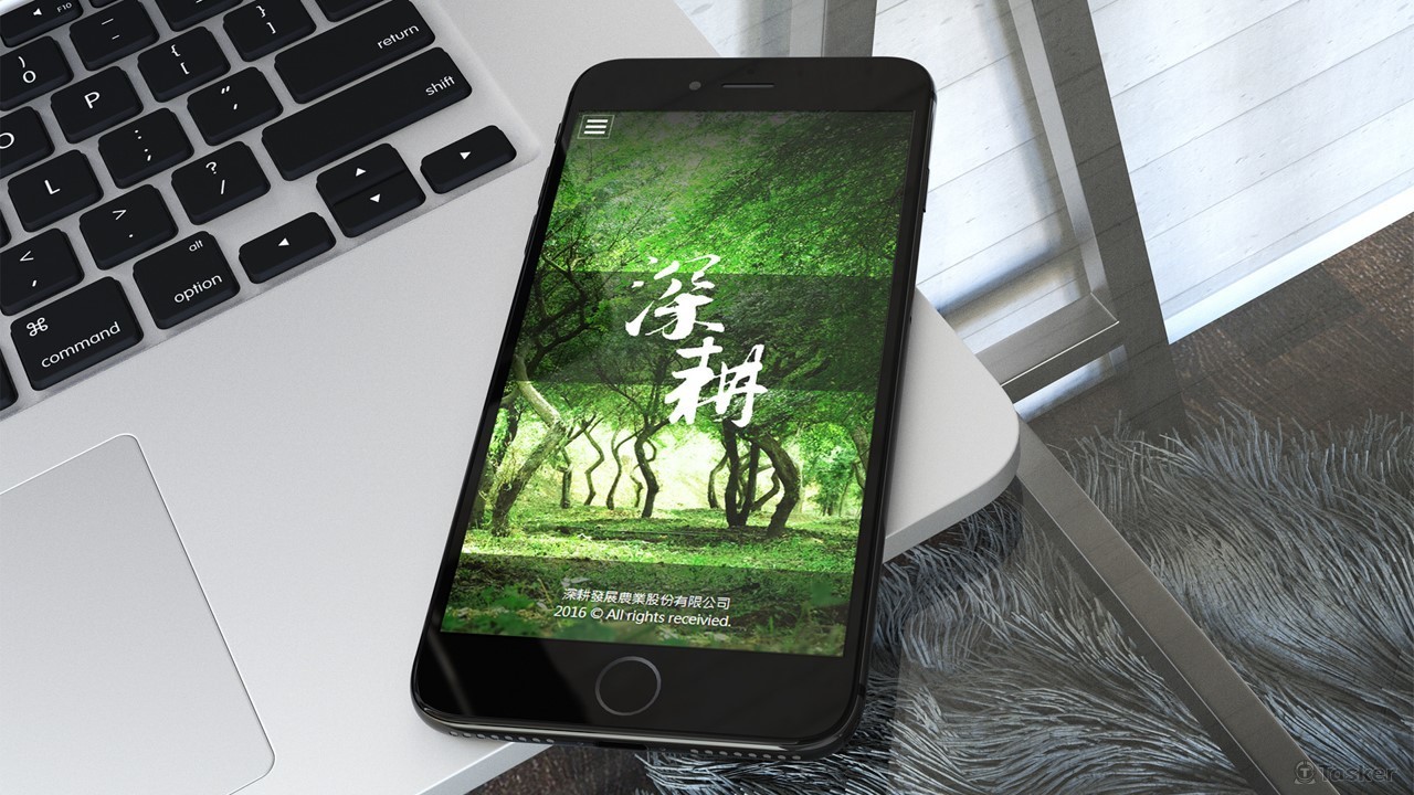 深耕寵物森林園區