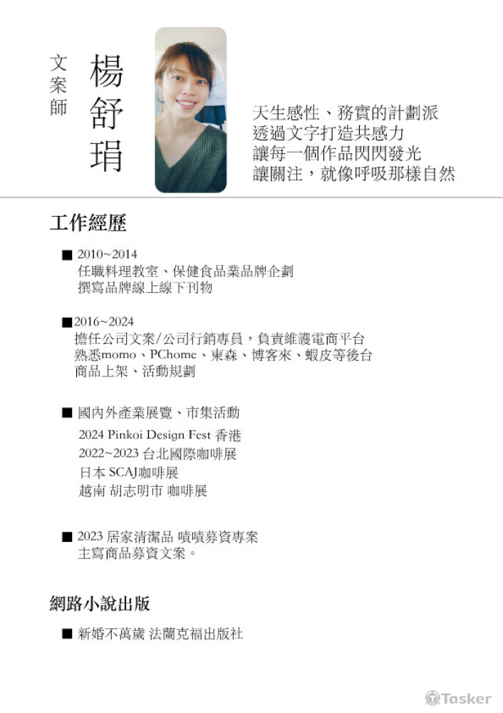 page2