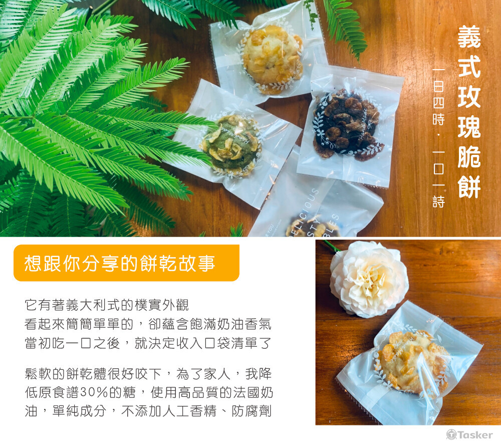 圖文文案