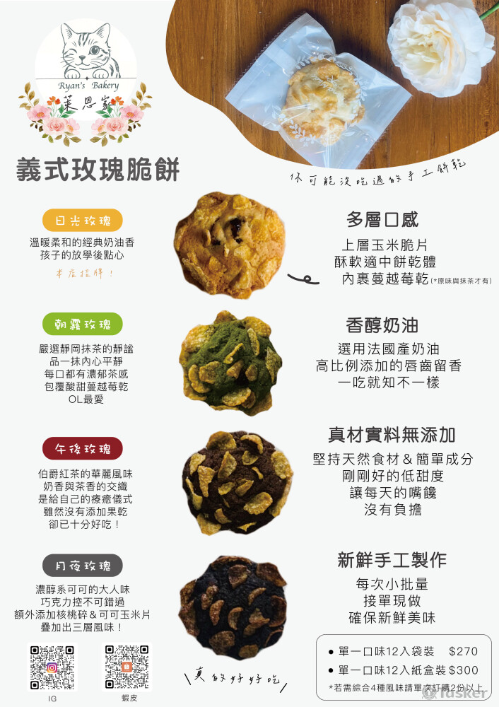 出貨卡片