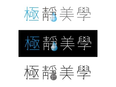 名片、LOGO設計相簿