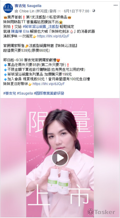 Facebook文案_產品特色+SP_03