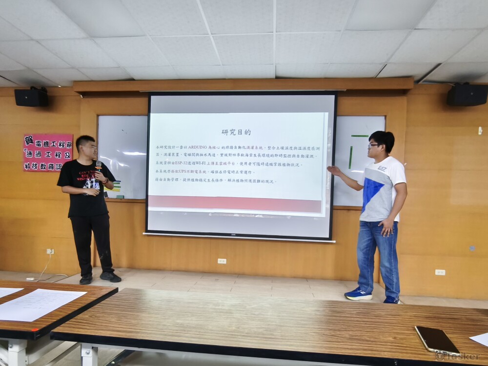 專題完成審查報告