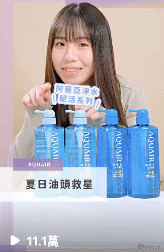 阿葵亞跳舞reels