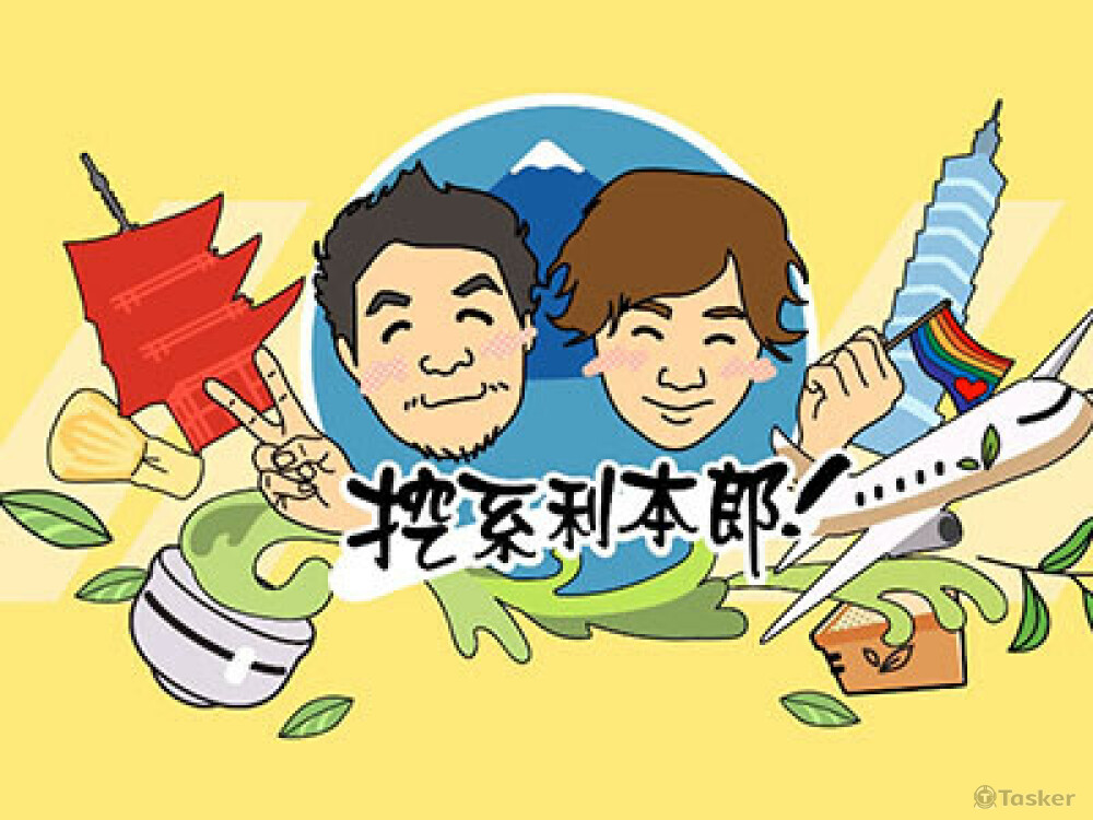 MG動畫 製作費用為 35,000 未稅