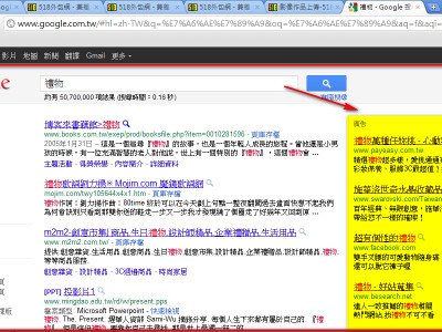 網頁、多媒體設計相簿