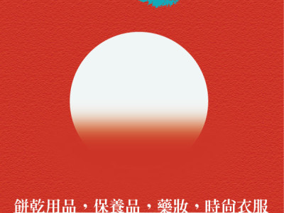 名片 手機殼設計