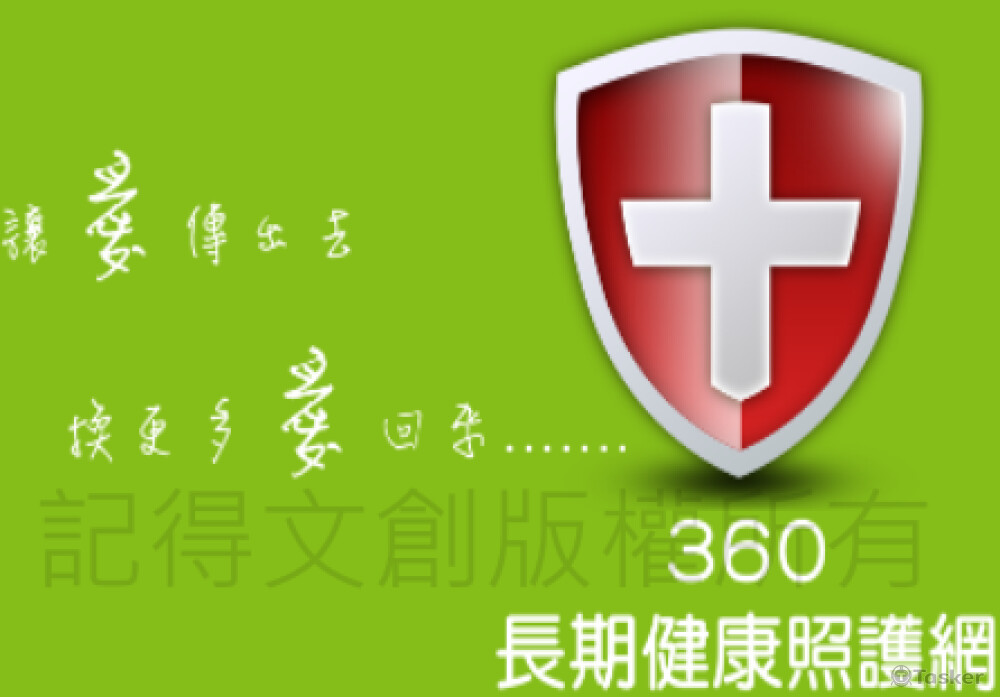 創意設計與品牌設計