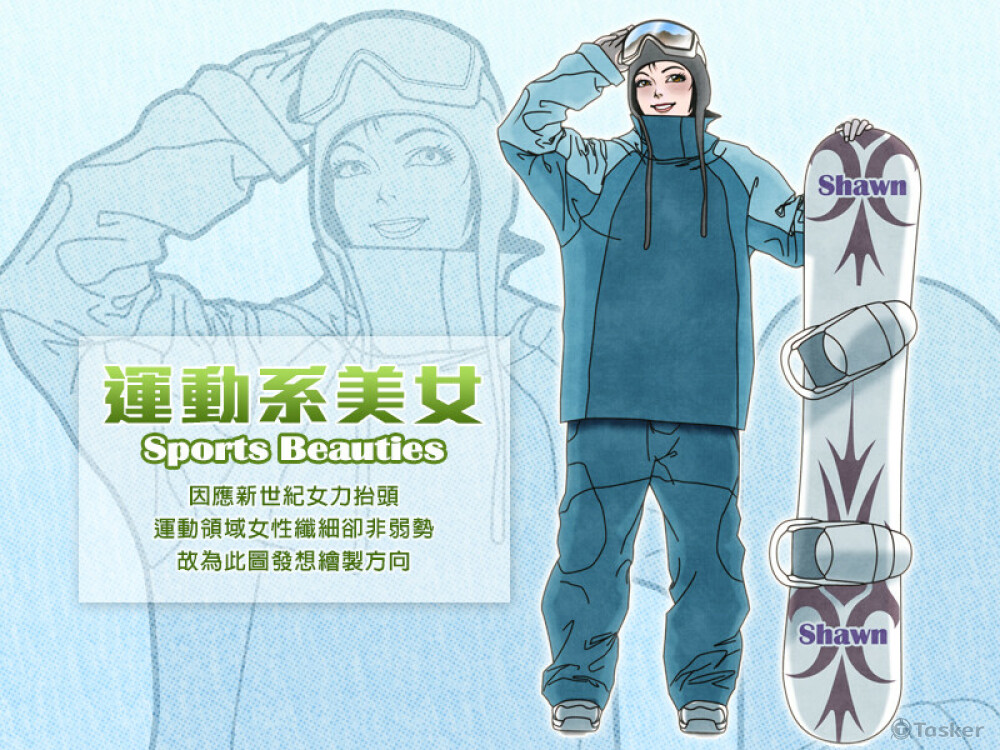 新世紀女力抬頭運動女性纖細卻非弱勢