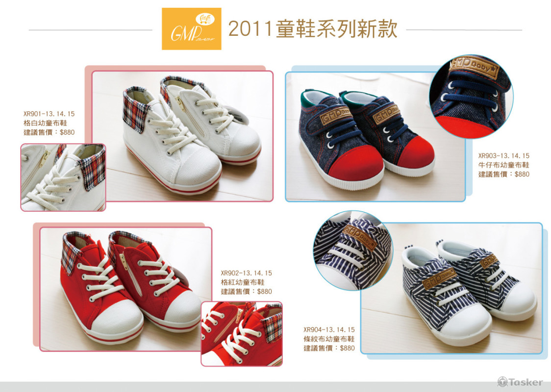 公司．產品拍攝