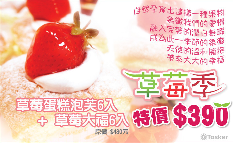 公司．形象產品設計