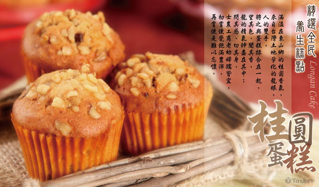 公司．形象產品設計