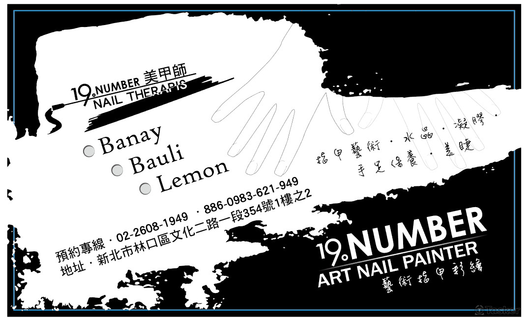 美甲．名片設計