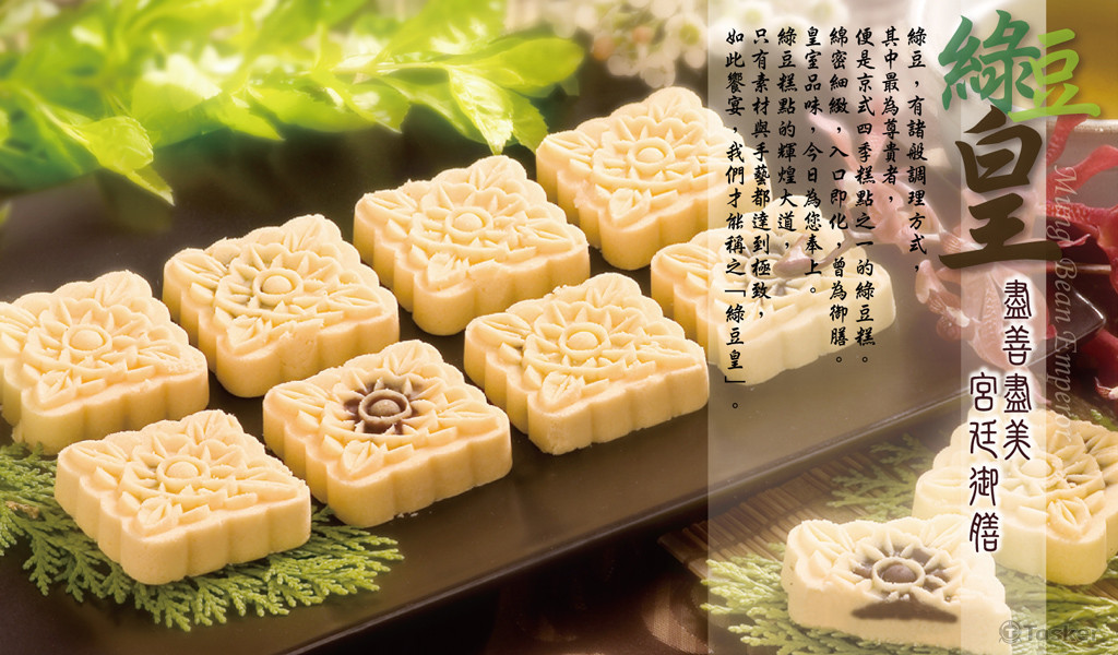 公司．形象產品設計