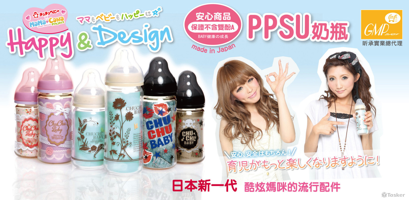 公司．形象海報