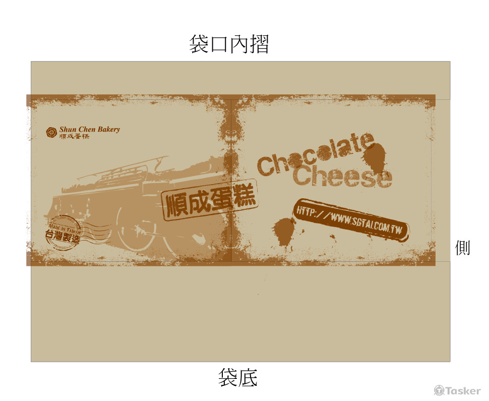 公司．包裝袋設計