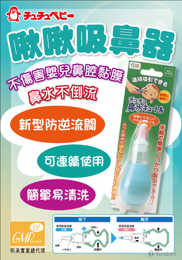 公司．POP活動DM