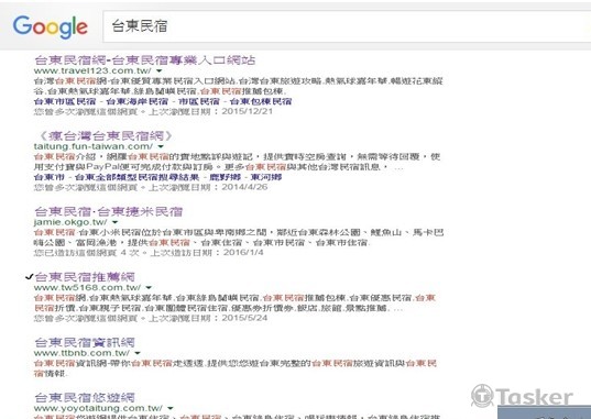 搜尋熱門關鍵字台東民宿第一頁(搜尋時間1050204)