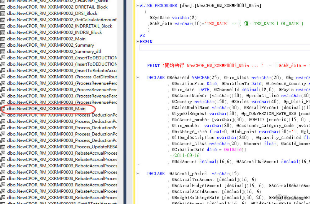 T-SQL