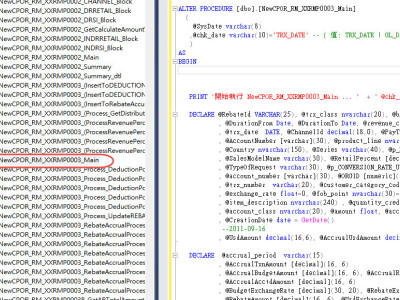 T-SQL(計算經銷商銷售獎金)