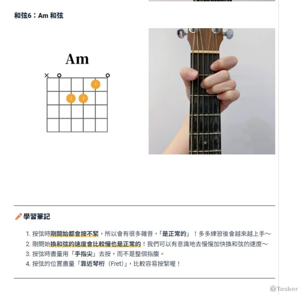 詳細教學文章撰寫，提高品牌信任感