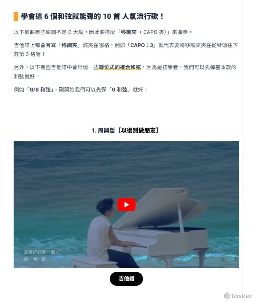 善用多元素材，提高互動率