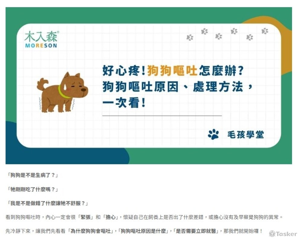 圖片製作