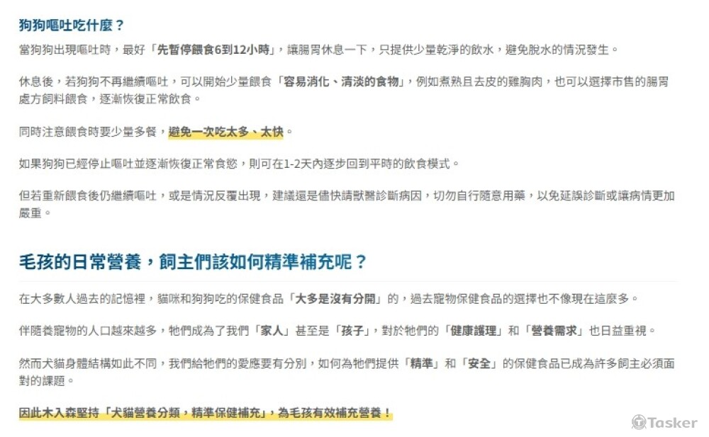 行動呼籲：提高轉換，幫助銷售