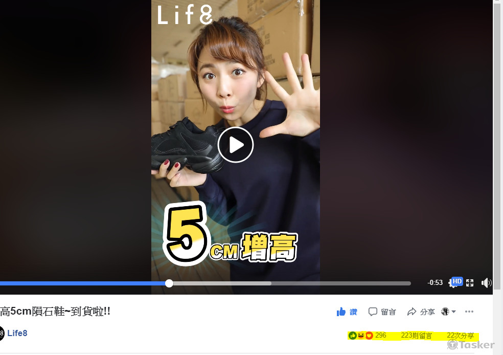 品牌鞋款商品影片