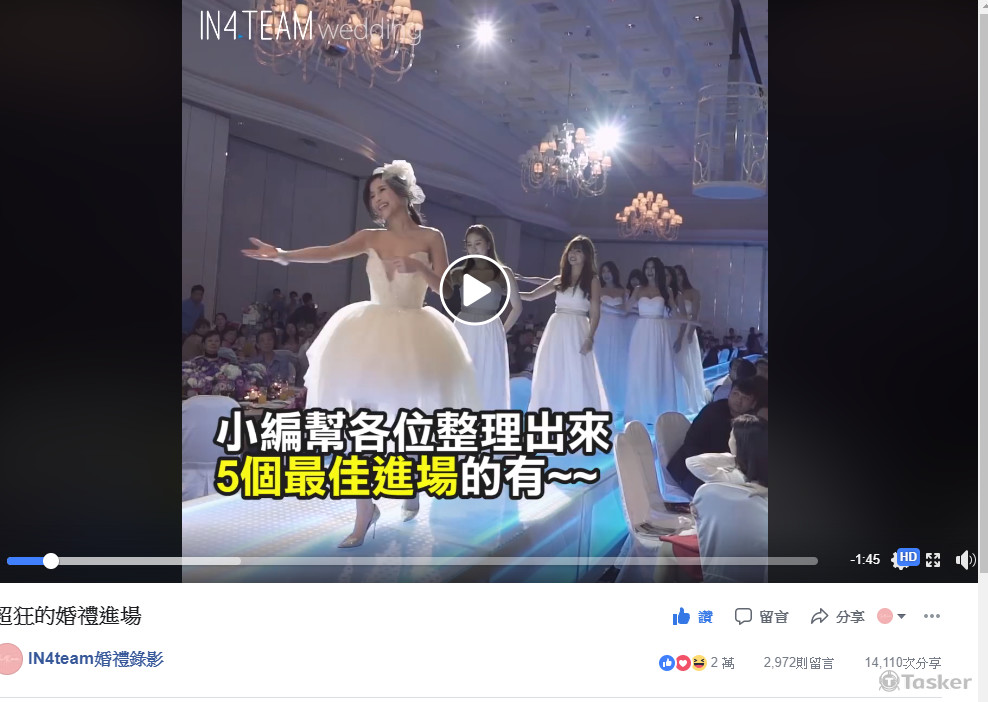 內容行銷曝光影片