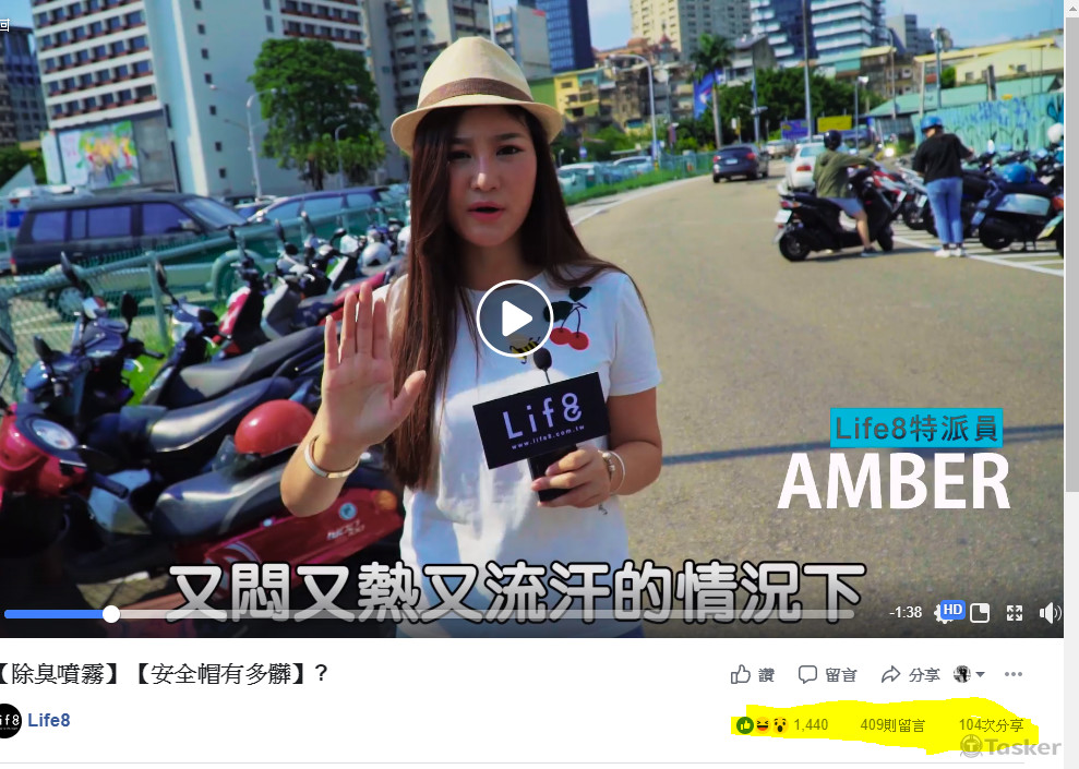 品牌噴霧商品影片