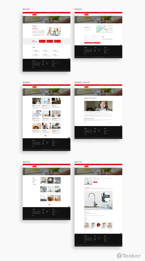 Cleansui - UIUX Design