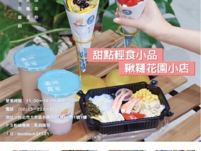 ʏᴄ - EDM ｜文宣