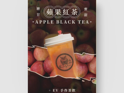 ʏᴄ- 海報｜傳單設計