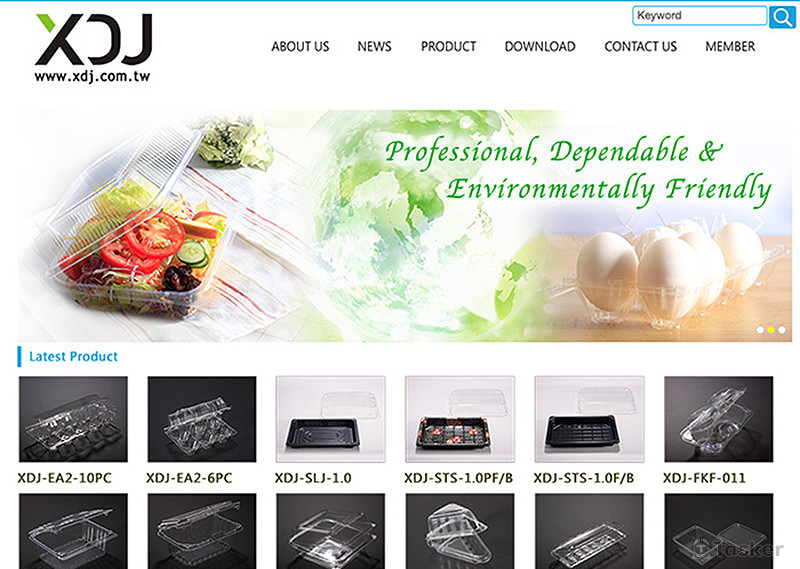 信德佳國際公司網站