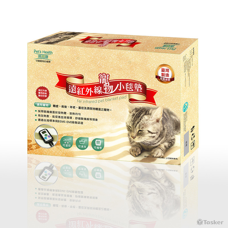 沛思康寵物保暖墊包裝盒設計