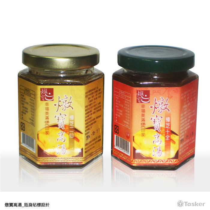 燉寶高湯LOGO與瓶標設計