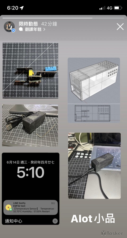 透過Lline Notify監測電腦溫度